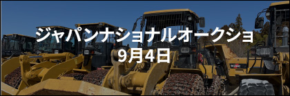 banner-mobile