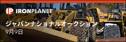 banner-mobile